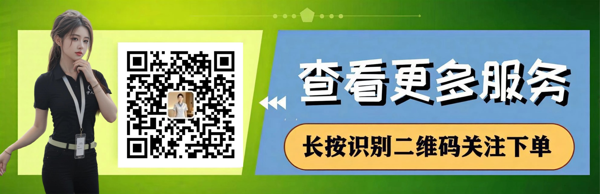 SPA养生配合这些食疗效果更好